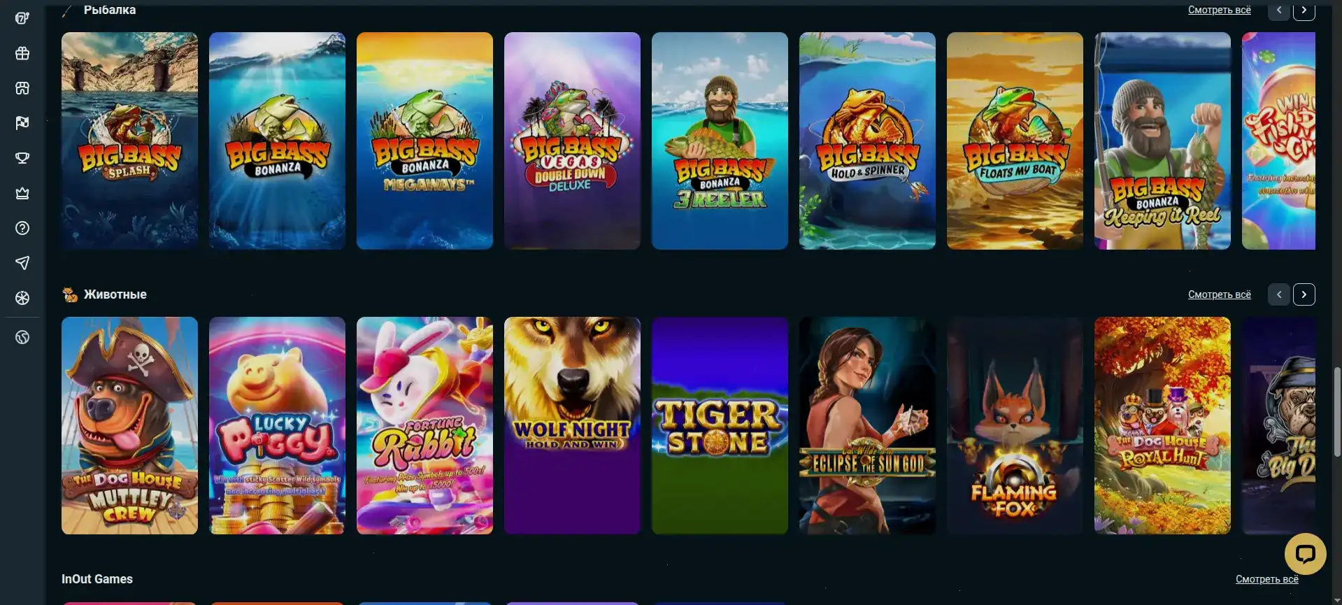 Бонусы и фриспины в казино Риобет